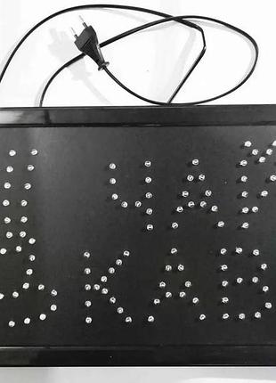 Светодиодная led вывеска "кофе чай" 48х25см 2