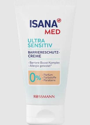 Барьерный крем для лица для очень чувствительной кожи isana med ultra sensitiv barriereschutz-creme 50мл