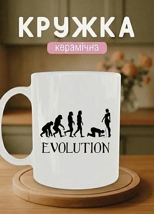 Керамическая кружка с принтом «evolution» 330 мл — прикольная подарочная чашка