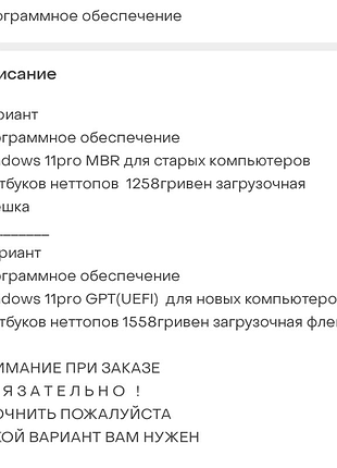 Програмне забезпечення 3