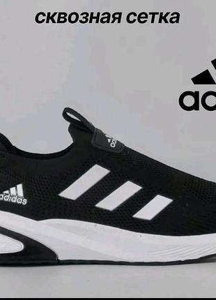 Кроссовки мужские adidas сквозная сетка черные без шнурков