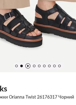 Удобные босоножки clarks
