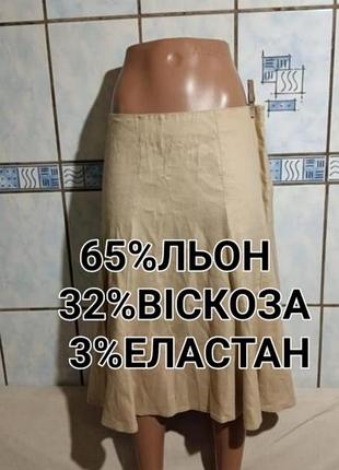 Женская бежевая базовая юбка из натуральной ткани