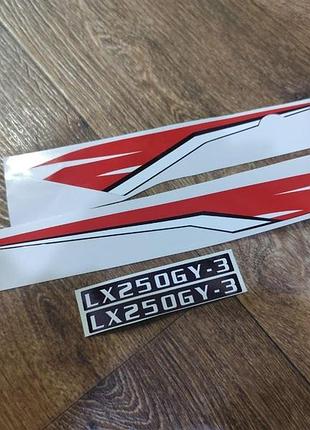 Хвіст loncin лонкін лонкін наклейки на мотоцикл бак пластик лонсин sx250 gy sx3 pro лонцин канцен стара модель дві бічні оракал