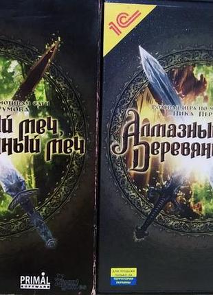 Игра для пк алмазный меч деревяный меч