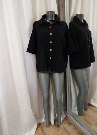 Комфортная укороченная рубашка 👕