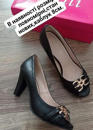Туфли женские