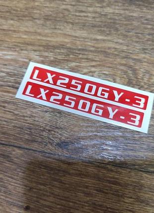 Цифры красные loncin лонкин лонкін наклейки на мотоцикл бак пластик лонсин sx250 gy sx3 pro лонцин лонцін