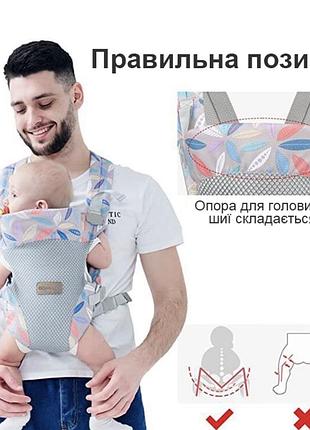 Слинг рюкзак-кенгуру baby carriers leaf