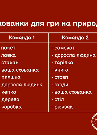 Квест для детей роблокс 4