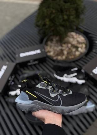 Nike react vision коллекция 2026 4