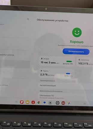 Samsung galaxy tab s8 plus 8