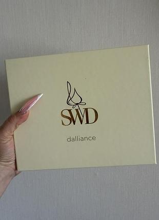 Swd парус набір 3