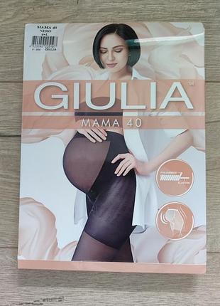 Колготы для беременных giulia