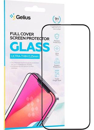 Захисне скло gelius full cover ultra-thin 0.25mm для iphone 17 / 16 pro 1 шт