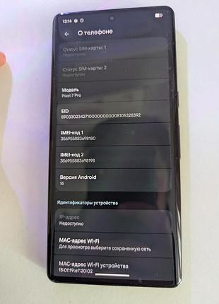 Google pixel 7 pro 12/128gb 4