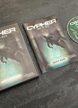Диск cypher code of ruin (pc)