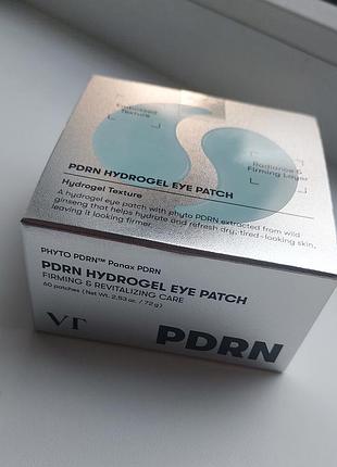 Гидрогелевые патчи vt cosmetics pdrn hydrogel eye patch 4