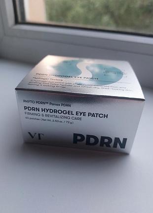 Гидрогелевые патчи vt cosmetics pdrn hydrogel eye patch 3