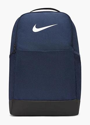 Urbanshop com ua рюкзак унисекс nike brasilia 9.5 training blue dh7709-410 размеры запитуйте