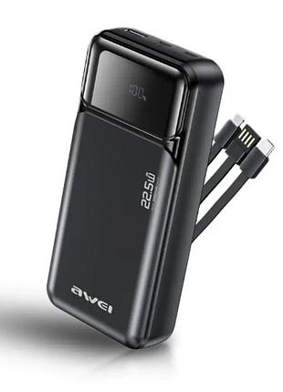 Портативная батарея повербанк power bank awei pa-93 для телефона с быстрой зарядкой и встроеными кабелями 20 000 mah