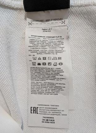 Свитер stone island 5