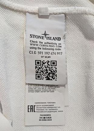 Свитер stone island 6