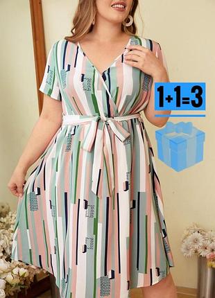 Міді сукня в абстрактний принт з поясом shein xl
