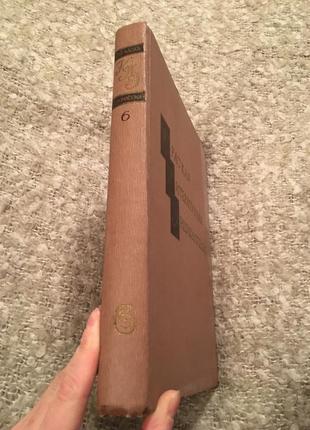 Краткая литературная энциклопедия