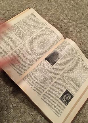 Краткая литературная энциклопедия