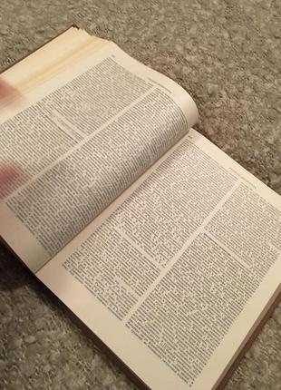 Краткая литературная энциклопедия