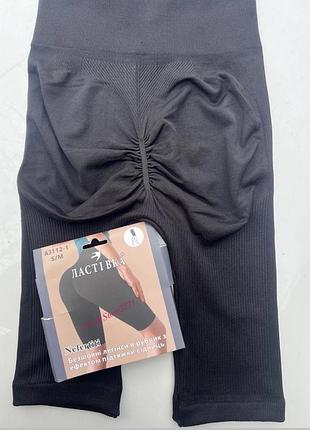 Велосипедки рубчик нові з пуш ап l-xl
