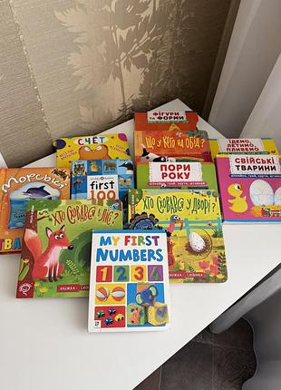 Детские книги одним лотом