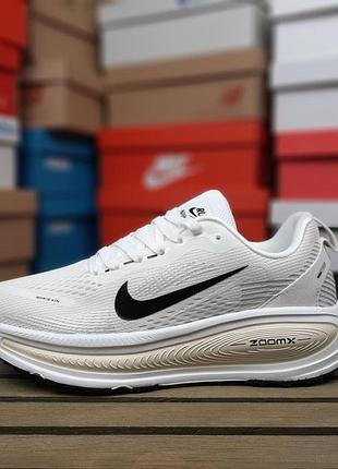 Чоловічі кросівки nike vomero 18 plus білі з бежевим
