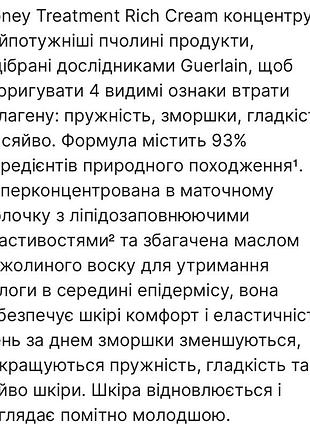 Крем для лица guerlain 4