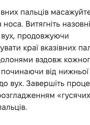 Крем для лица guerlain 6