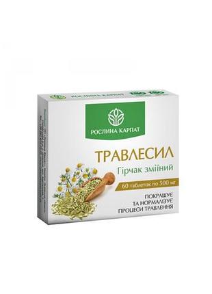Травлесил рослина карпат