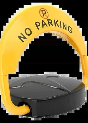 Stop parking с дистанционным управлением блокатор парковочного места