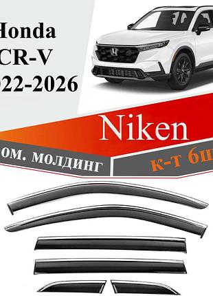 Ветровики, дефлекторы окон honda cr-v 2022-2026 с хромированным молдингом niken luxury, комплект 6 шт, хонда срв