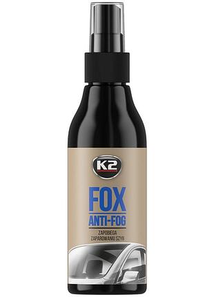 Защита вид пари для ридини k2 fox 150 мл k636