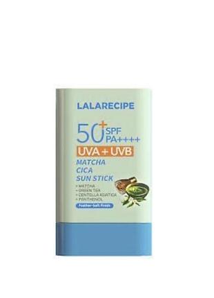Сонцезахисний стік з центеллою та матчею lalarecipe matcha cica sun stick, 20 г