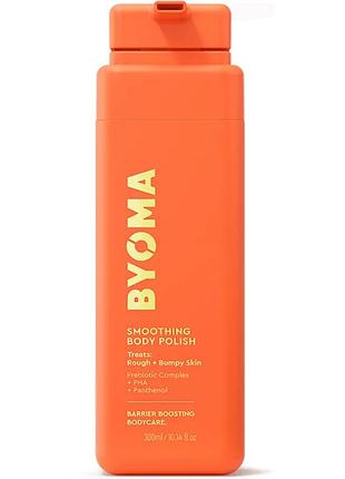 Пилинг скраб для тела byoma smoothing body polish 300 мл
