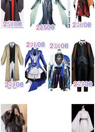 Продам аніме косплей