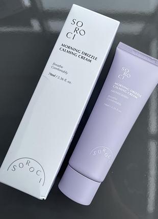 Зволожуючий крем soroci morning drizzle calming cream