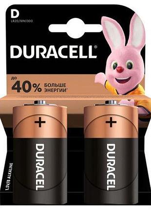 Батарейка duracell d lr20/20 alkaline (2 шт. в упаковці) ft