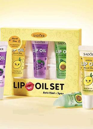 Набор увлажняющих маселок для губ с фруктовыми ароматами "nourish shiny" sadoer (3x12 мл)