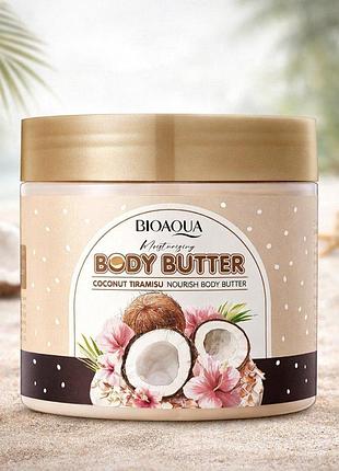 Зволожуючий крем-батер для тіла bioaqua coconut tiramisu з ароматом кокосового тірамісу, 200 г