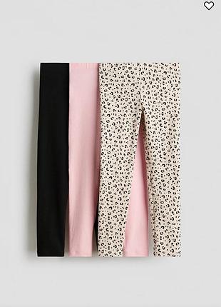 Лосини для дівчинки відомого бренду h&m