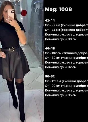 Платье нарядное