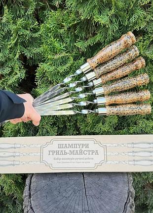 Набор шампуров гриль мастер рукоятка цвет мрамор, 6 шт 63,5 см
